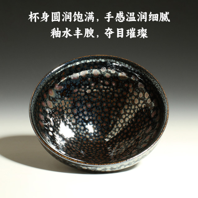 ຈອກຊາ Izumi Yoshiho Tenmoku ແລະຈອກເຫຼົ້າແວງ