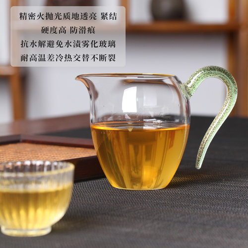 新款首发自慢堂玻璃公道杯官方手工大号蛋盅亮片晨星渡河功夫茶具 - 图2