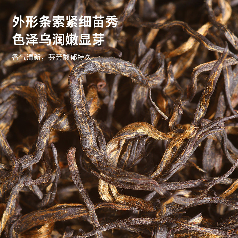 【上新】自慢堂红茶25年浮梁明前古树春尖红茶40g祁门种蜜兰花香,淘宝优惠券,粉丝福利购,淘宝优惠卷