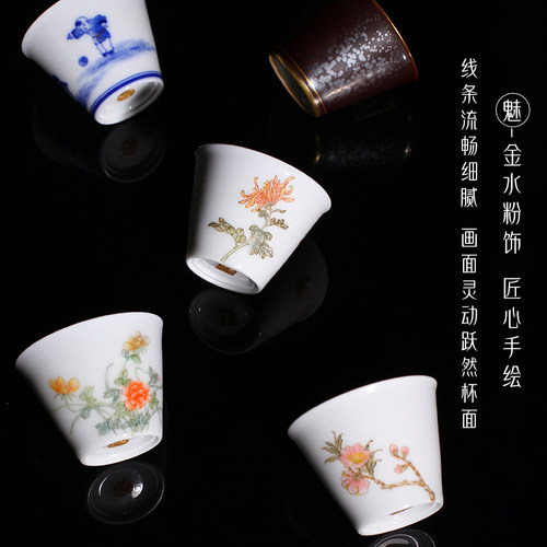 自慢堂功夫茶杯手工青花彩绘描金蝴蝶青瓷步二号杯景德镇功夫茶具 - 图2