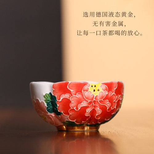 【直播活动限时福利】张美云法华彩手绘鎏金青花牡丹浮雕主人杯 - 图3