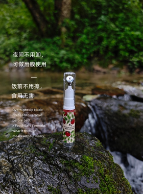 番茄红色有色唇膏保湿淡纹提气色