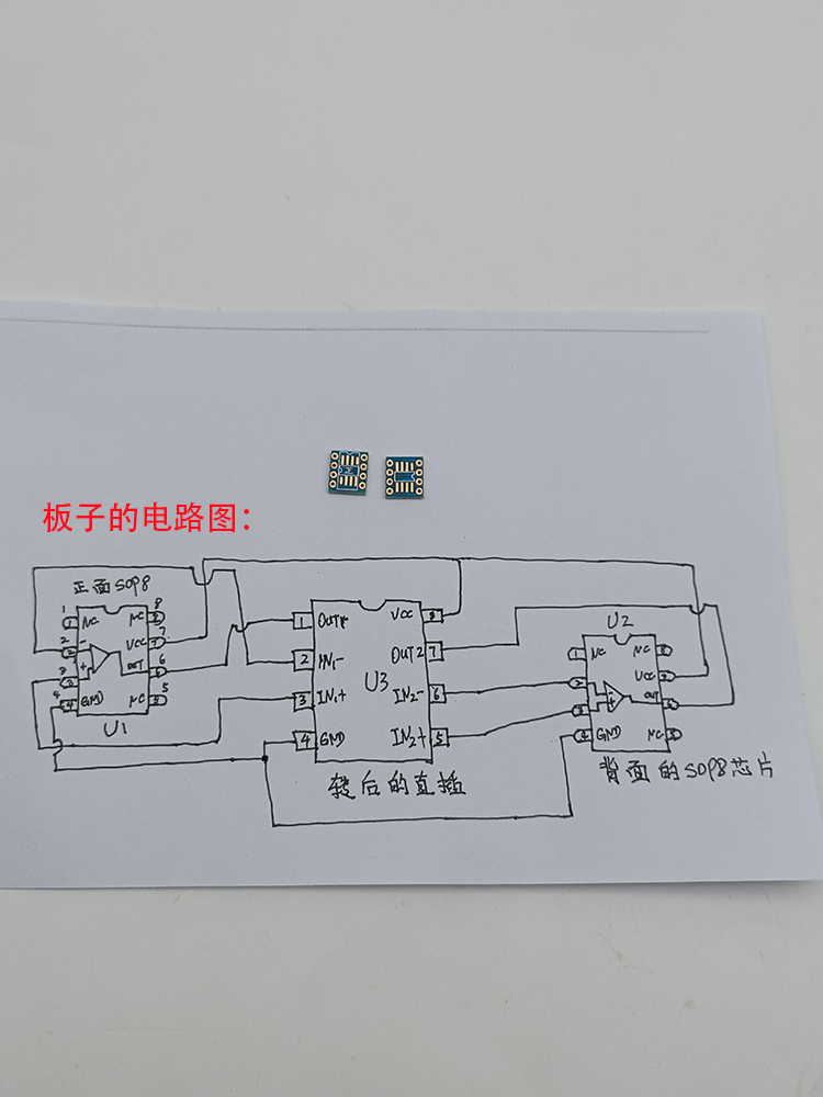 OPA627单运放转双运放AD797贴片转直插转接板沉金 MSOP10 PDFN56 - 图2