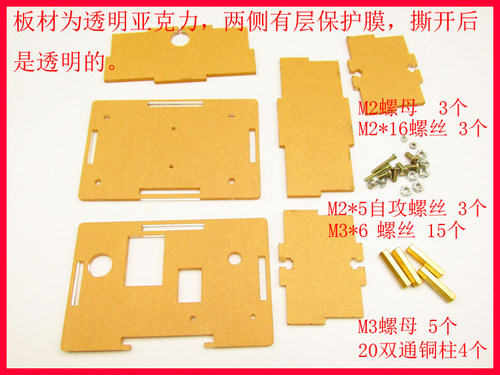 电磁炮diy套件 科技制作 线圈炮 科学玩具电子科教电磁实验 模型 - 图2