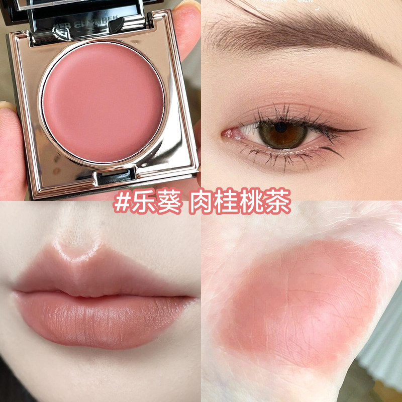 美洋MEIYANG Red Chamber朱栈多用膏腮红口红眼影打造高級裸妆感,淘宝优惠券,粉丝福利购,淘宝优惠卷