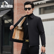 Male Business Minke Leather Liner Pie Overcoming Heinning Fur Unity Niu Overcoming Mid-Aged Turnover Administrative Jacket Leather Grass