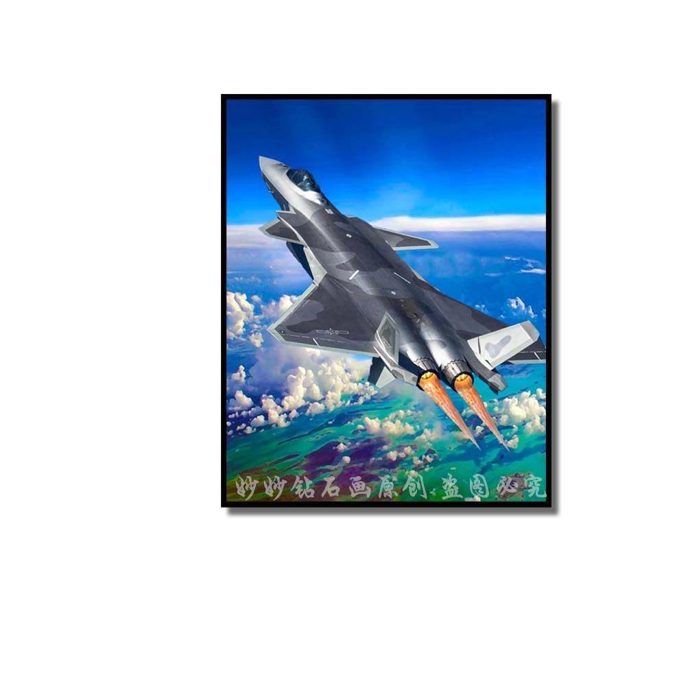 歼20战斗机钻石画儿童飞机小学生DIY手工男孩点钻十字绣2026新款,淘宝优惠券,粉丝福利购,淘宝优惠卷