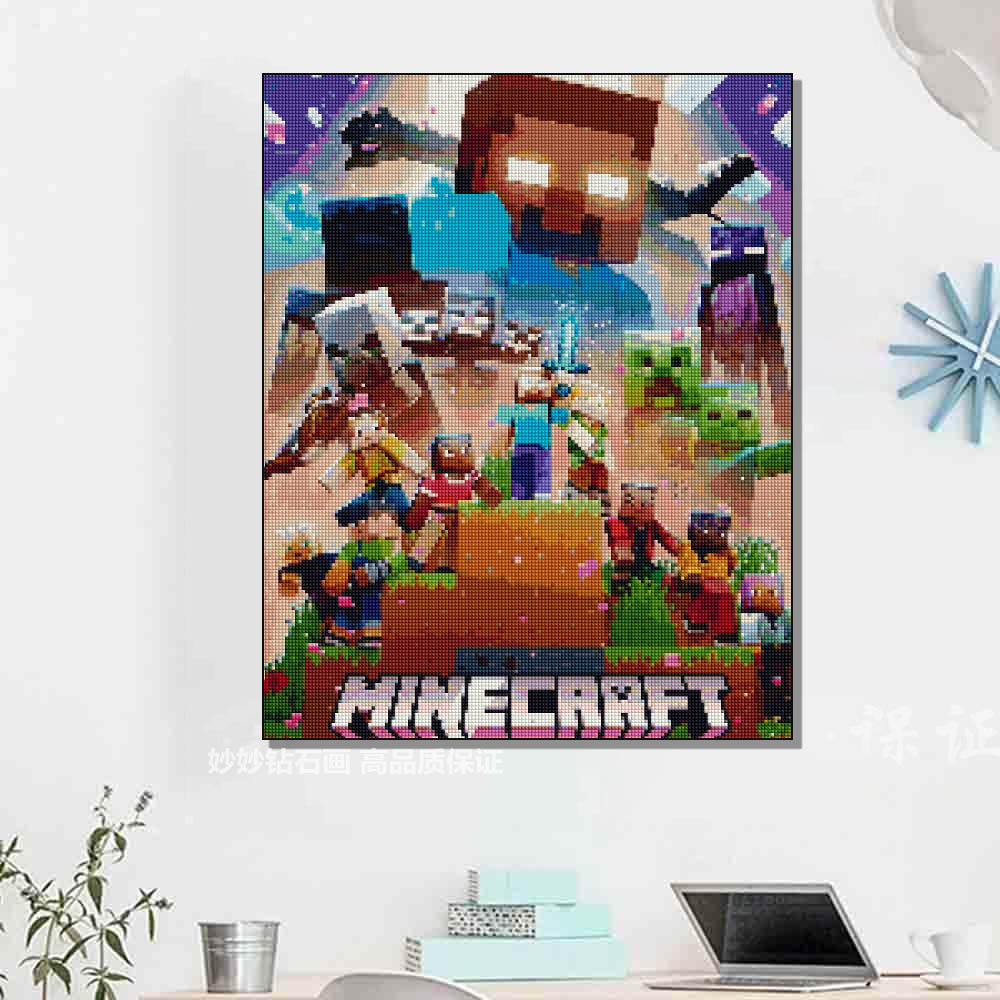 2026新款我的世界钻石画儿童房挂画男孩diy手工贴砖石点钻十字绣