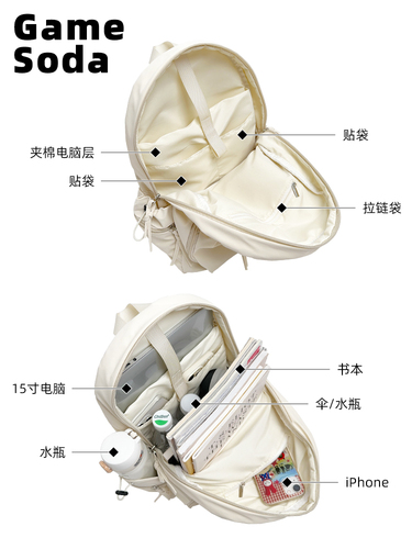 电玩汽水轻便双肩包女高中大学生通勤电脑书包超轻大容量旅行背包