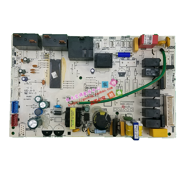 适用美的空调2/3匹柜机电脑内主板KFR-51/72L/DY-ID/LB/PA400(R2-图3