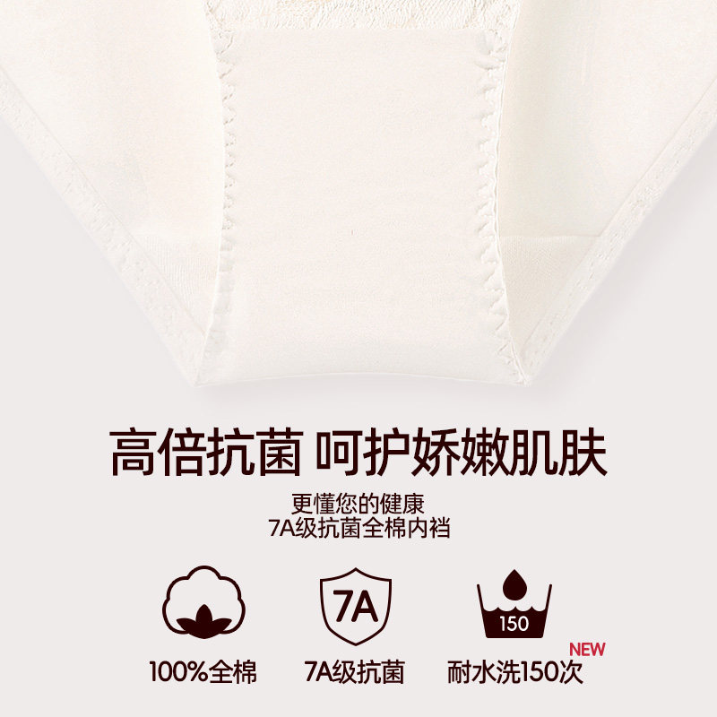 3条98元好奇小姐蕾丝低腰性感纯欲三角内裤女7A抗菌纯棉裆透气白,淘宝优惠券,粉丝福利购,淘宝优惠卷
