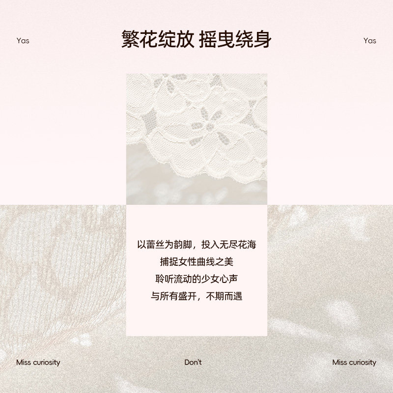 3条98元好奇小姐蕾丝低腰性感纯欲三角内裤女7A抗菌纯棉裆透气白,淘宝优惠券,粉丝福利购,淘宝优惠卷