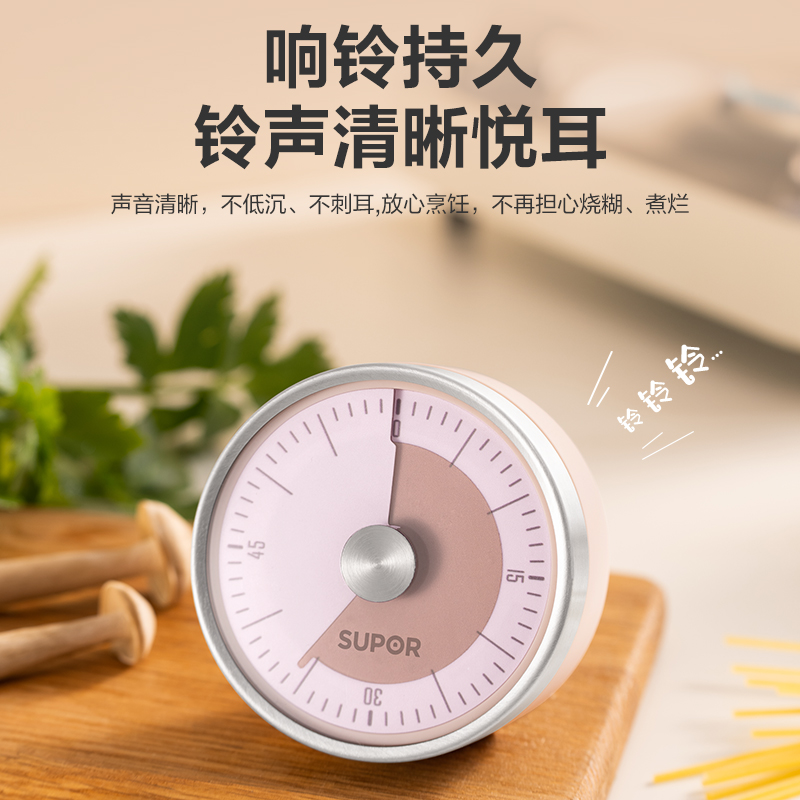 苏泊尔计时器时间管理器儿童定时器学习专用机械提醒厨房时钟自律-图0