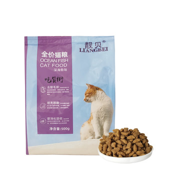 ຍົກລະດັບ Liangbei cat food 500g bulk ocean fish flavorful cat staple food picky kitten nutrition cat food supplies