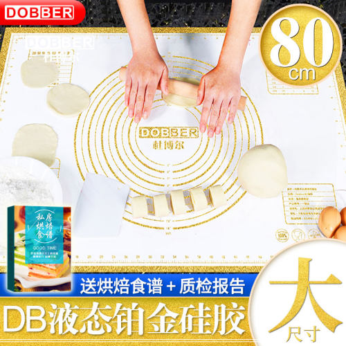 食品级硅胶垫揉面垫家用和面板和面垫擀面垫厨房耐高温不沾烘焙布 - 图1