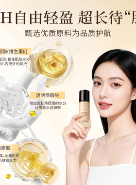 泰国TREECHADA粉底液遮瑕持久不脱妆轻薄滋润奶油肌不卡粉易推开