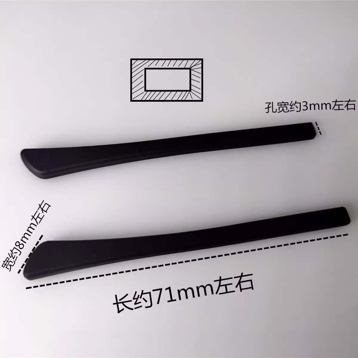 方孔扁孔硅胶眼镜脚套固定镜腿框架太阳镜圆扁针细腿金属眼镜脚套 - 图0