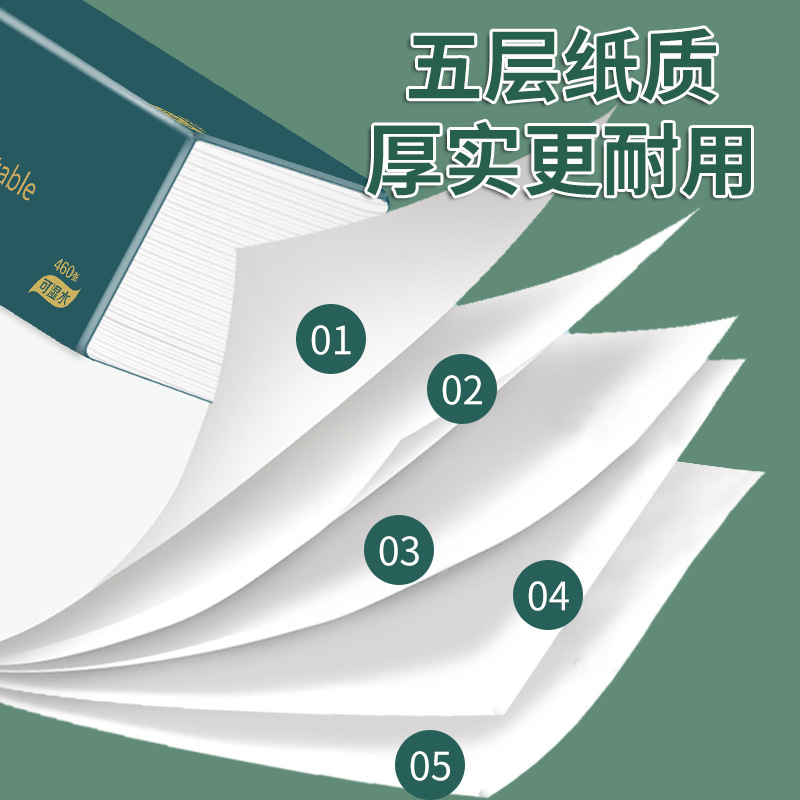 中兴家用5层加厚460张抽纸整箱实惠装木浆抽取纸巾面巾卫生纸20包-图2