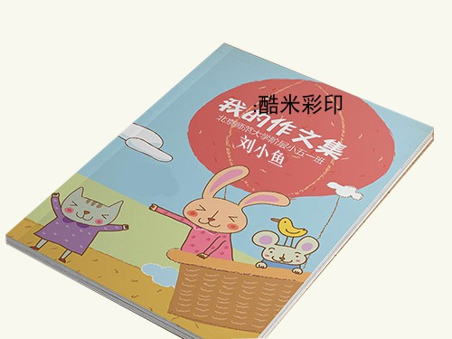 中国风作文集诗歌诗集校刊模板word排版设计打印装订制作定制-图1