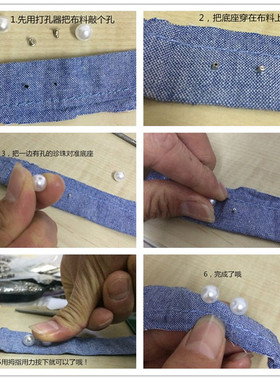 牛仔裤辅料手工珍珠铆钉