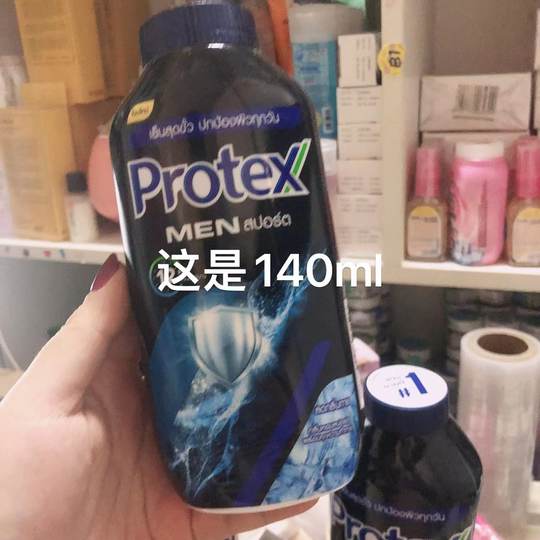 Thailand's native protex cooling men's talcum powder 280ml cool and refreshing anti-perspirant cologne