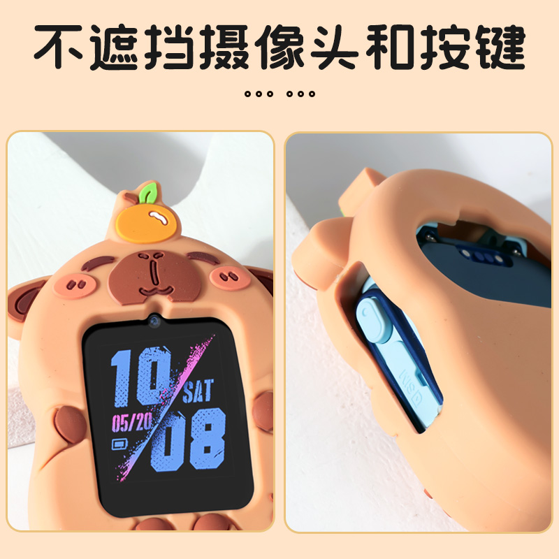 适用小米米兔儿童电话手表C7A/6C/5C/4C挂脖绳卡皮巴拉吊坠保护套 - 图3