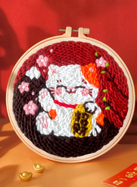 戳戳绣diy手工毛线画装饰画