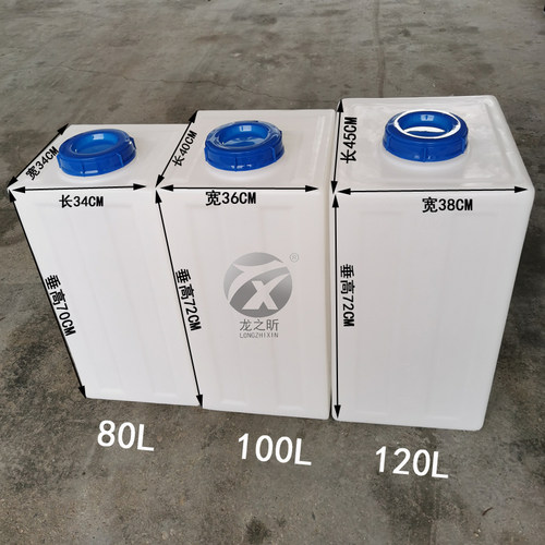 PE方形加药箱水箱圆形搅拌桶小计量桶塑料桶加厚胶桶食品级化工桶 - 图1