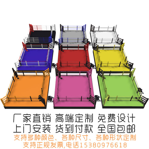 拳击擂台格斗笼mma八角笼厂家直销泰拳比赛训练拳台搏击散打擂台 - 图0