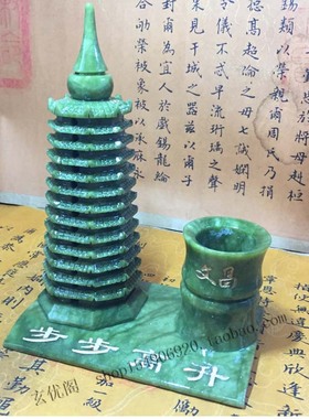 苏民峰家居摆件天然南玉文昌书桌