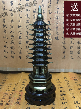 苏民峰家居摆件9层合金书桌