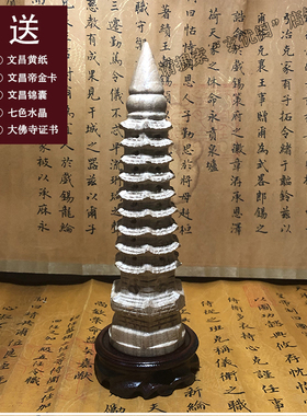 苏民峰家居摆件7层桃木书桌