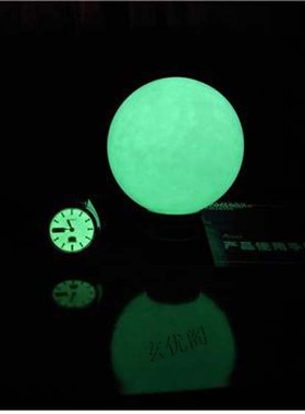 摆件夜明珠风水球房屋靠山冰洲石