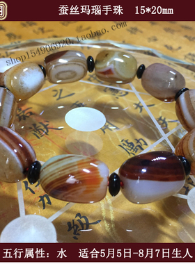 佛珠水晶手链手珠黄马