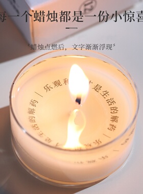 小高级感雪松香薰蜡烛助睡眠安神