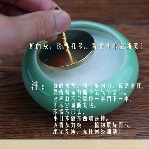 香炉灰香道香篆打拓香灰天然进口牙灰供香一百克多买多优惠包邮 - 图0