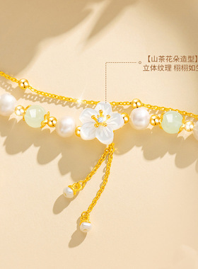 山茶花保真淡水珍珠手链女生新款小众新中式手串七夕送女友礼物