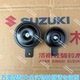 Qingqi Suzuki ຕົ້ນສະບັບໄຟຟ້າ horn loudspeaker ລົດຈັກຂະຫນາດໃຫຍ່ horn Suzuki 110/125/150/155 horn ໄຟຟ້າ