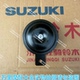 Qingqi Suzuki ຕົ້ນສະບັບໄຟຟ້າ horn loudspeaker ລົດຈັກຂະຫນາດໃຫຍ່ horn Suzuki 110/125/150/155 horn ໄຟຟ້າ
