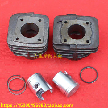 ເຫມາະສໍາລັບ Honda Tumbler Big Louis Leader 50 ສອງຈັງຫວະ cylinder cylinder block enlarged piston ring sleeve plug