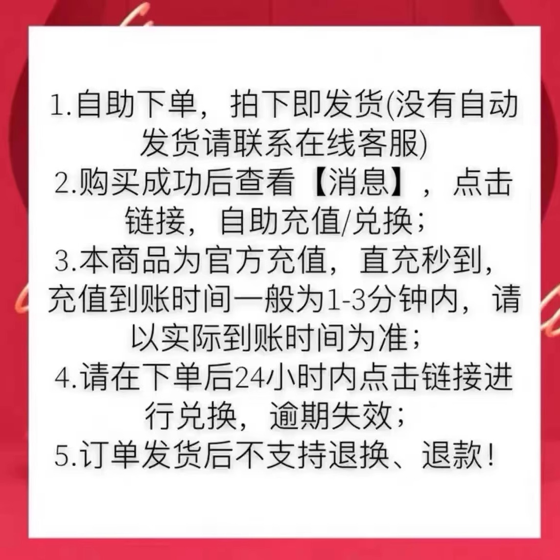 【自动充值】叮咚买菜一年VIP年卡直充/叮咚绿卡会员叮咚会员年卡 - 图0