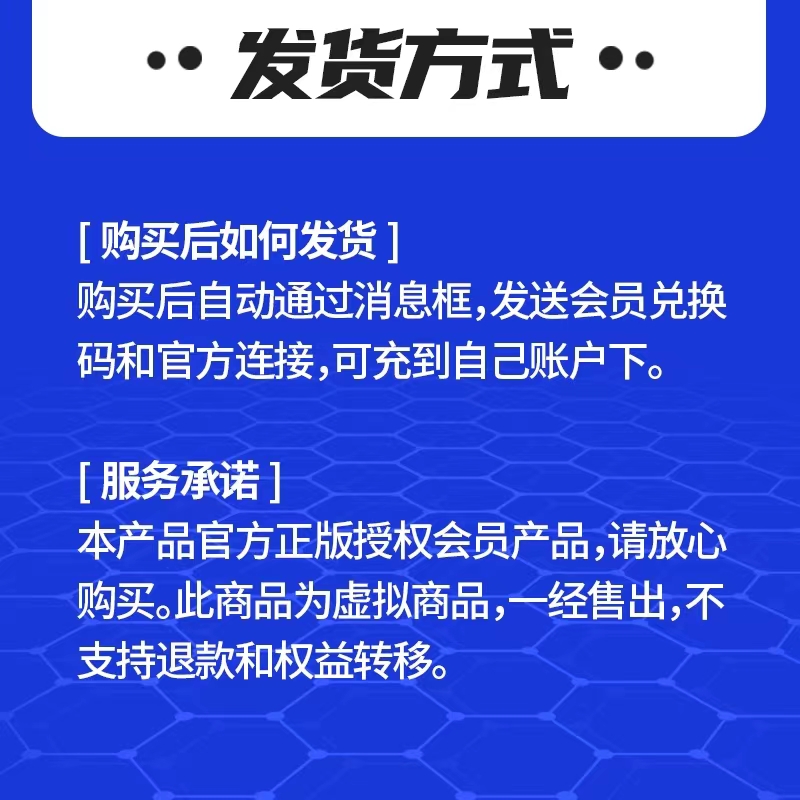 [七年老店]稿定设计三年长期限vip会员兑换码充值/在线ps抠图 - 图0