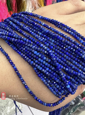 天然无优化青金石切面算盘珠