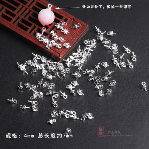20颗 纯铜羊眼吊帽吊坠吊环 手工diy制作耳环发饰串珠吊坠材料 - 图1