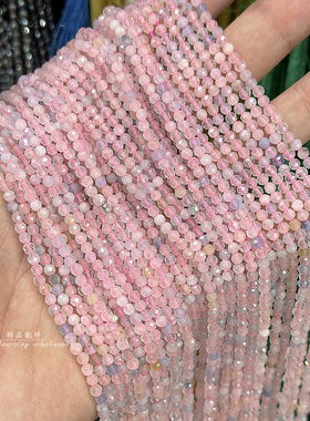 天然切面摩根石散珠 2-3-4mm硬切刻面散珠半成品 diy手链项链配件