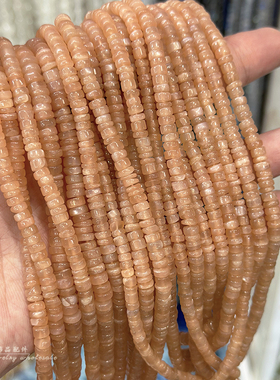 天然净透磷灰石粉晶橄榄石算盘珠