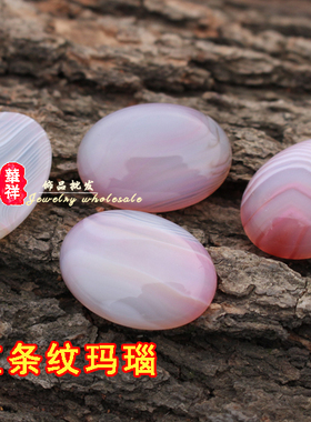 天然玛瑙红玉髓贴片戒面