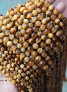 天然金虎眼散珠半成品