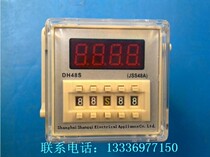 DH48S digital display time relay JSS20-48AMS JSS48A timer time controller