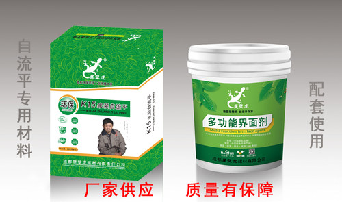 成都星壁虎自流平水泥施工地坪漆木地板精准找平环保快速施工 - 图2
